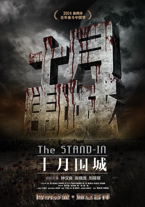 公证书怎么造假